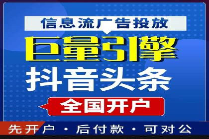 某某sem代运营公司：打造高效广告投放的秘诀